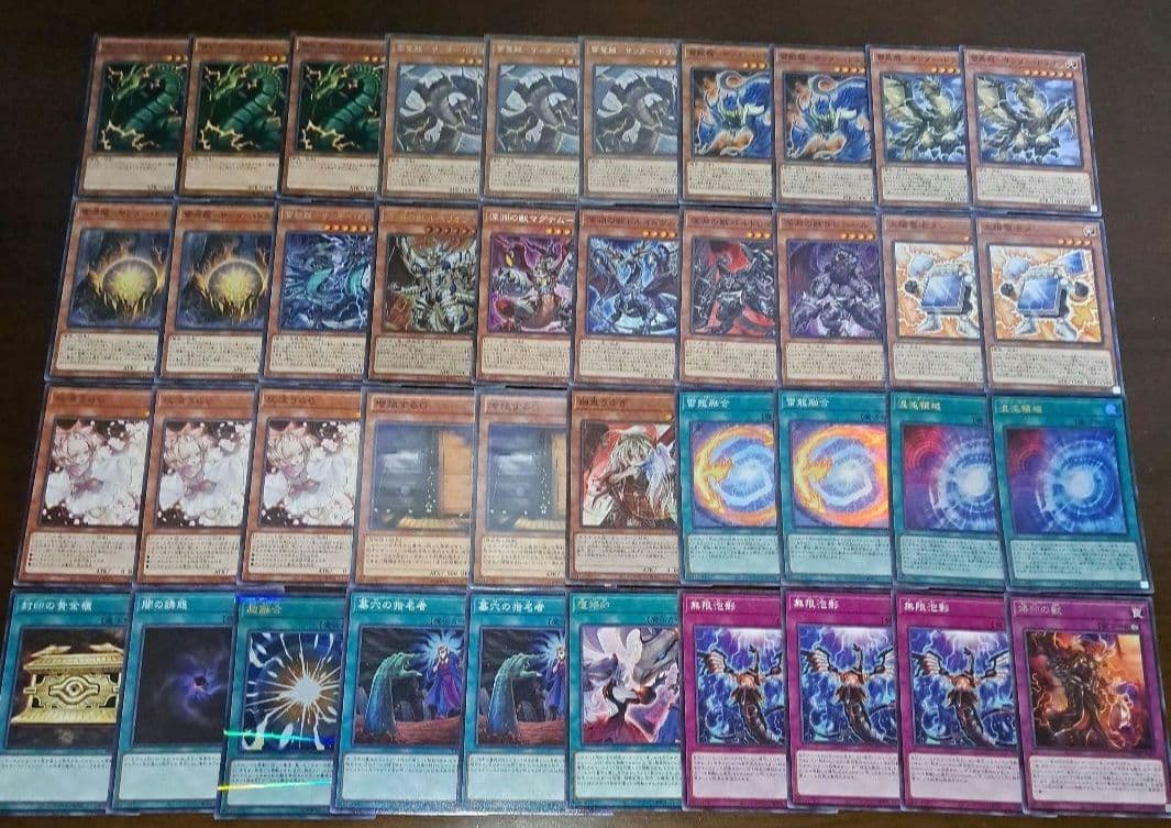 【大会仕様構築】遊戯王　構築済みデッキ　55枚　深淵サンドラ ビーステッド