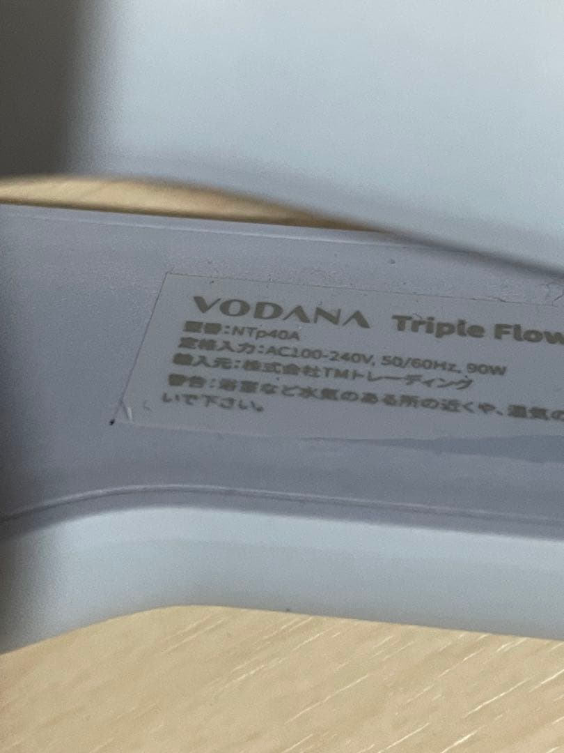 【美品】VODANA カールヘアアイロン