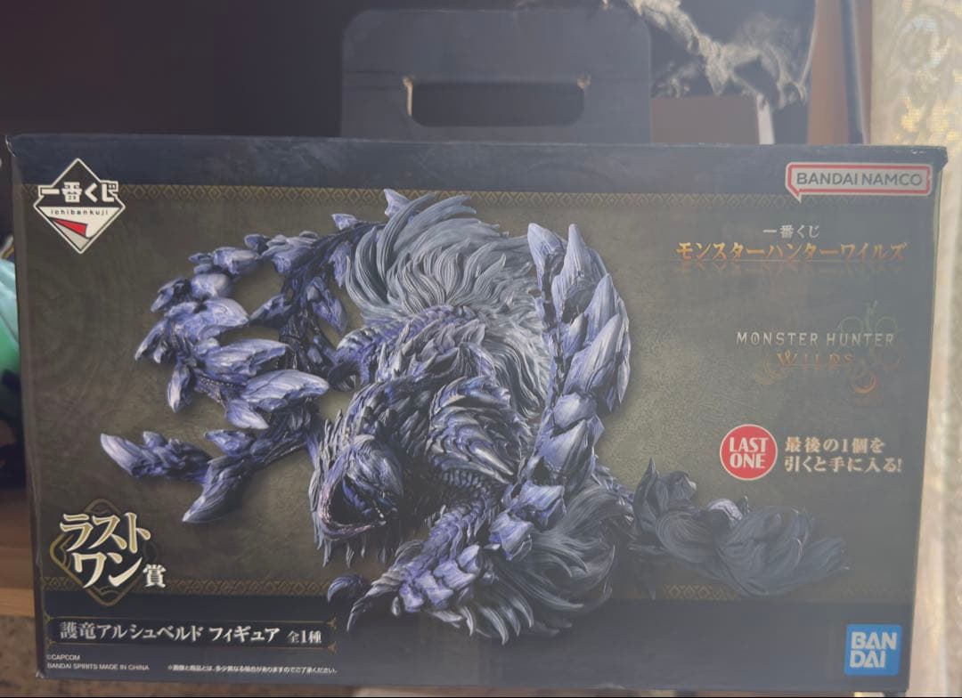 護竜アルシュベルト：ゴアマガラ(2点セット)箱無し