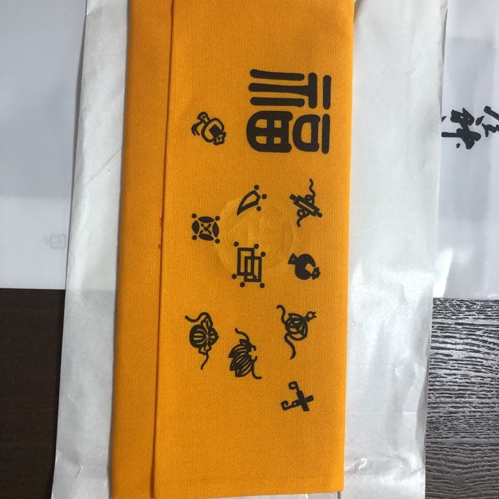 御金神社　福財布　一気に幸運掴む！