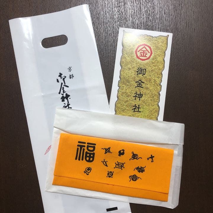 御金神社　福財布　一気に幸運掴む！