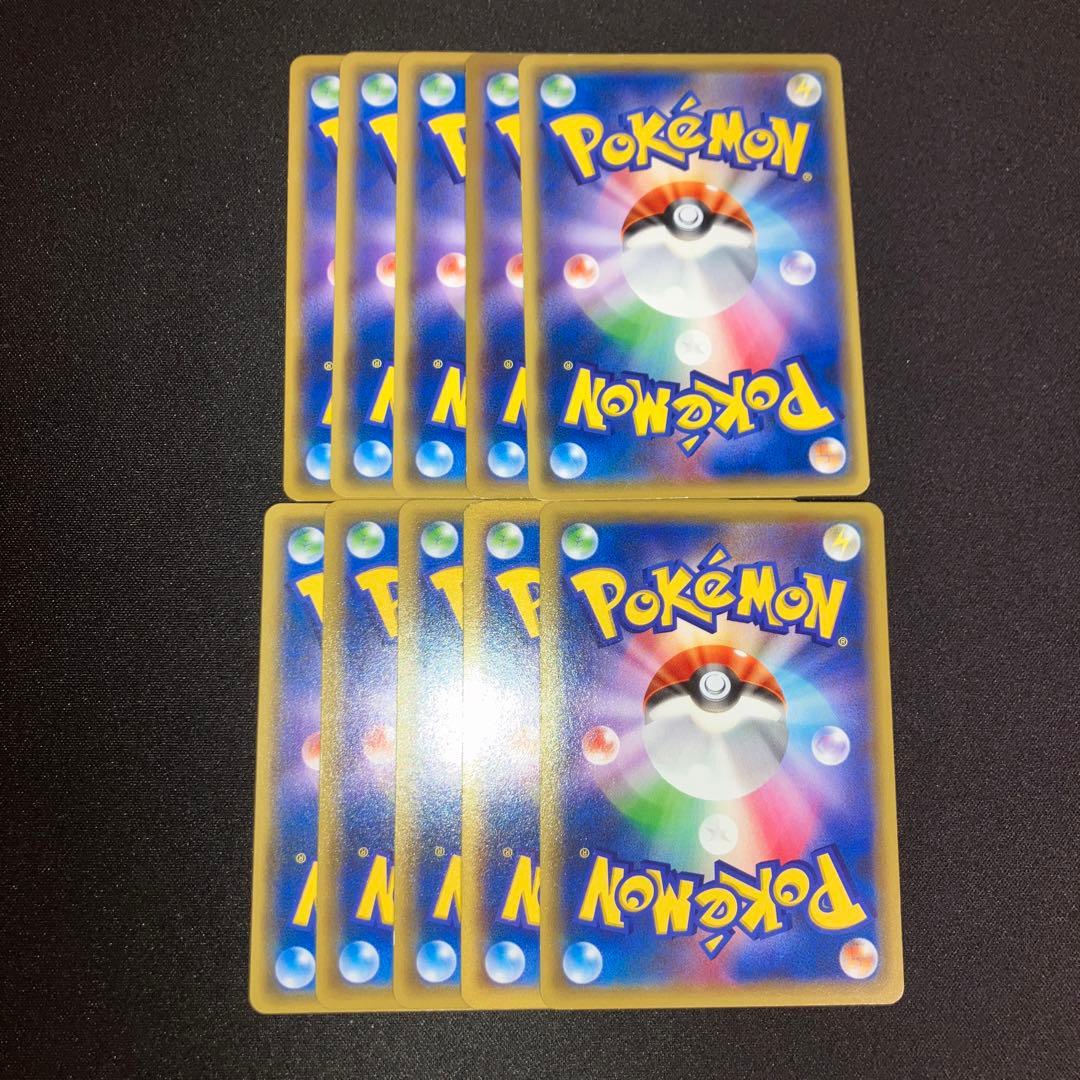 ピカチュウ 10枚まとめ売り XY ほっぺすりすり