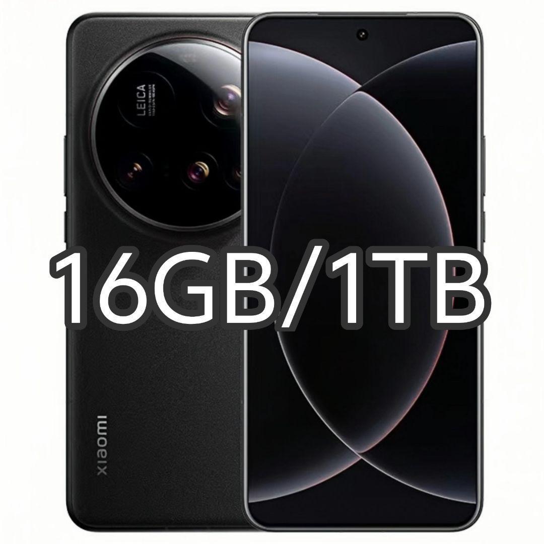 【新品未開封】XIAOMI 15 Ultra 16GB/1TB 中国版