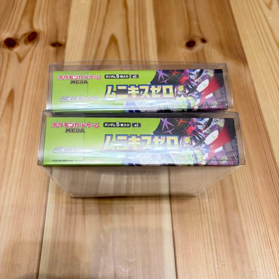 ポケモンカード　ムニキスゼロ　シュリンク付　2BOX