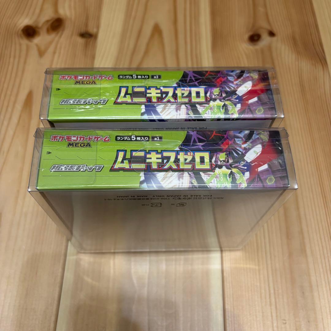 ポケモンカード　ムニキスゼロ　シュリンク付　2BOX