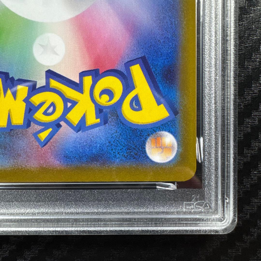 PSA10 ロケット団のニャースTEAM ROCKET'S MEOWTH AR