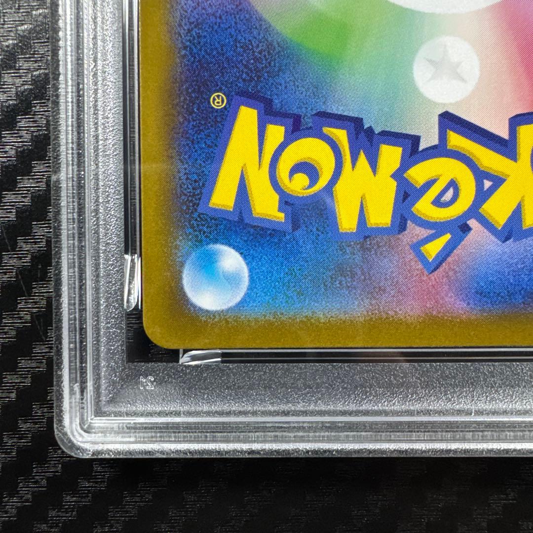 PSA10 ロケット団のニャースTEAM ROCKET'S MEOWTH AR