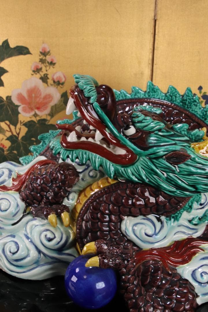 九谷焼　太吉　糠川清章　雲龍　干支 竜　置物 飾物 床飾り BE786