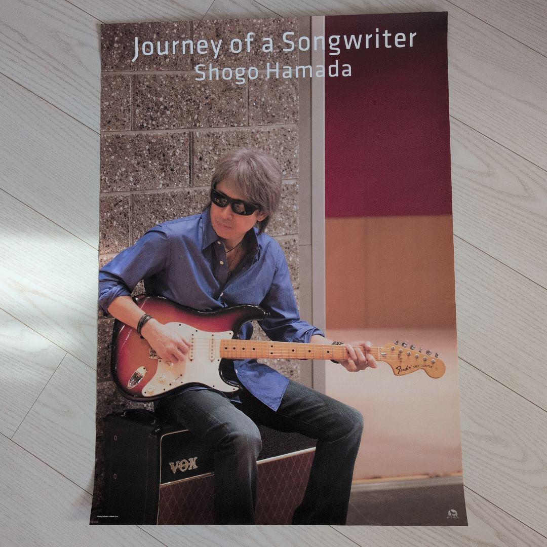 浜田省吾 ポスター 2枚セット