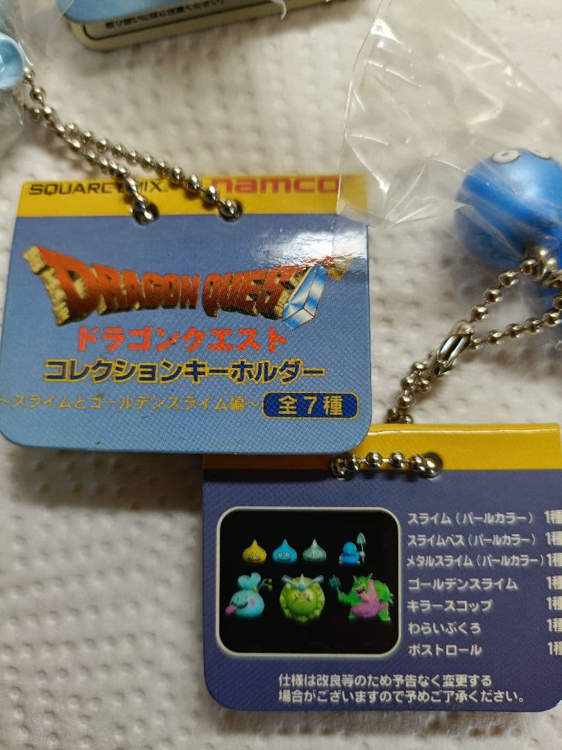 ドラゴンクエスト コレクションキーホルダー 全7種 スライムとゴールデンスライム