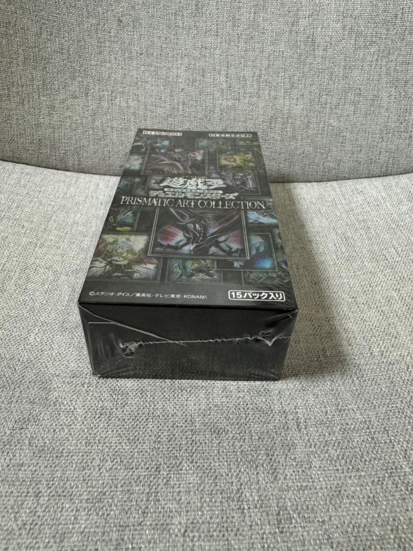 遊戯王 PRISMATIC ART COLLECTION 15パック入
