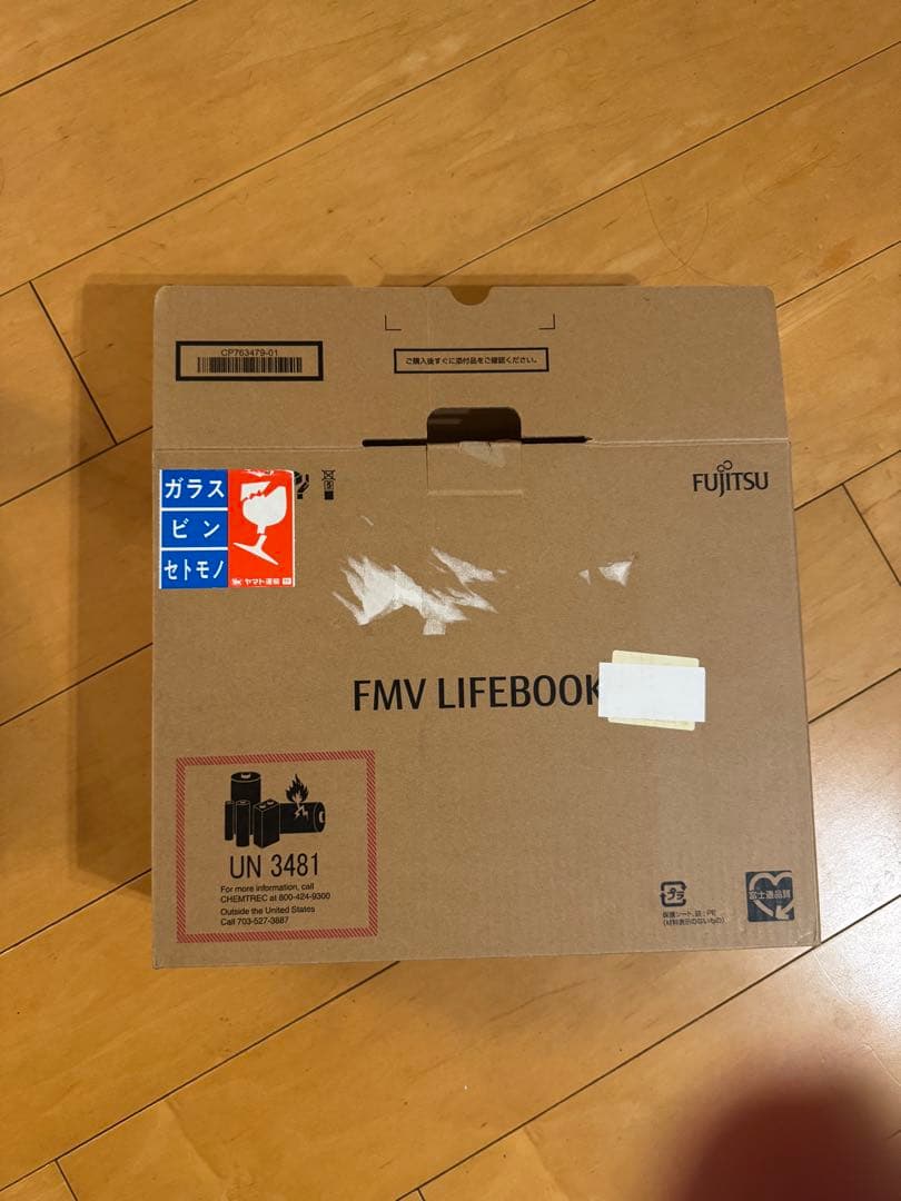 【箱入ケース付き】富士通 小学生向けに設計開発 「じぶん」パソコンタッチパネル