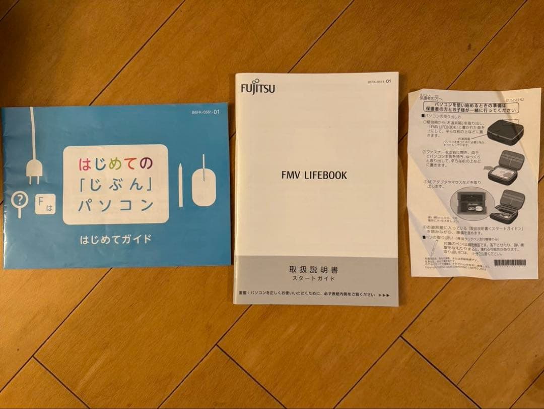 【箱入ケース付き】富士通 小学生向けに設計開発 「じぶん」パソコンタッチパネル