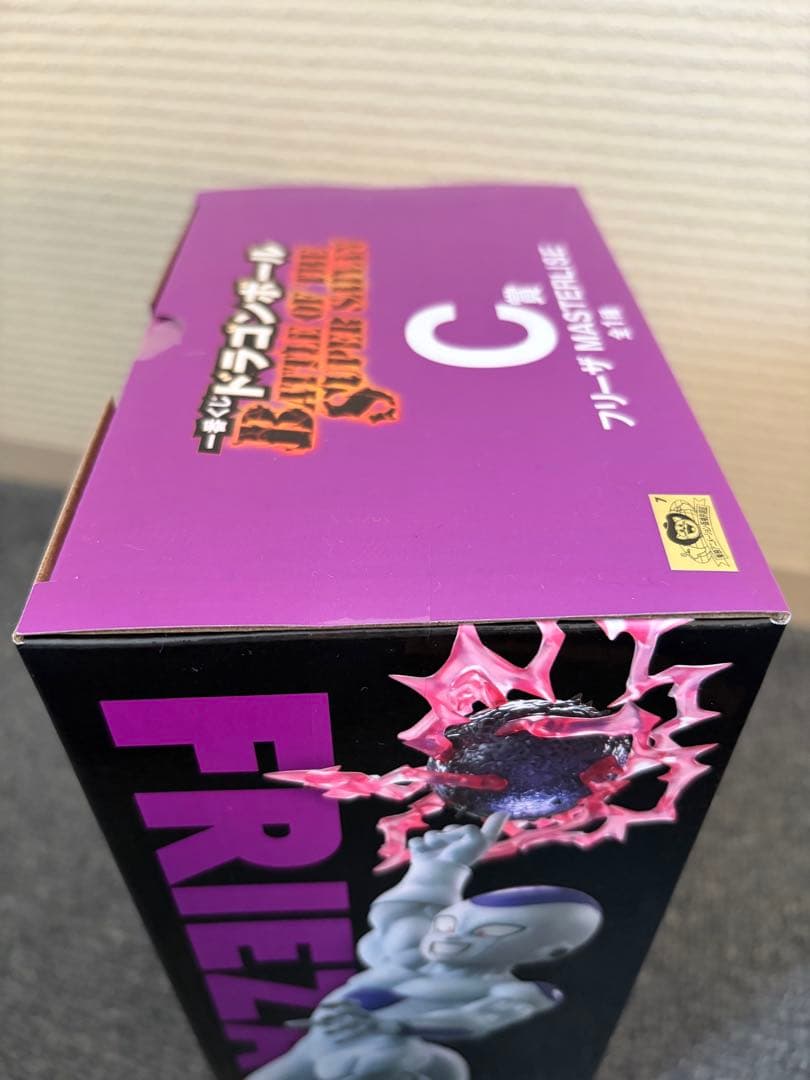 一番くじ　ドラゴンボール BATTLE OF THE SUPER SAIYAN