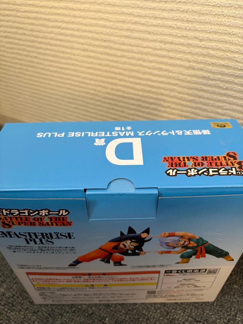 一番くじ　ドラゴンボール BATTLE OF THE SUPER SAIYAN
