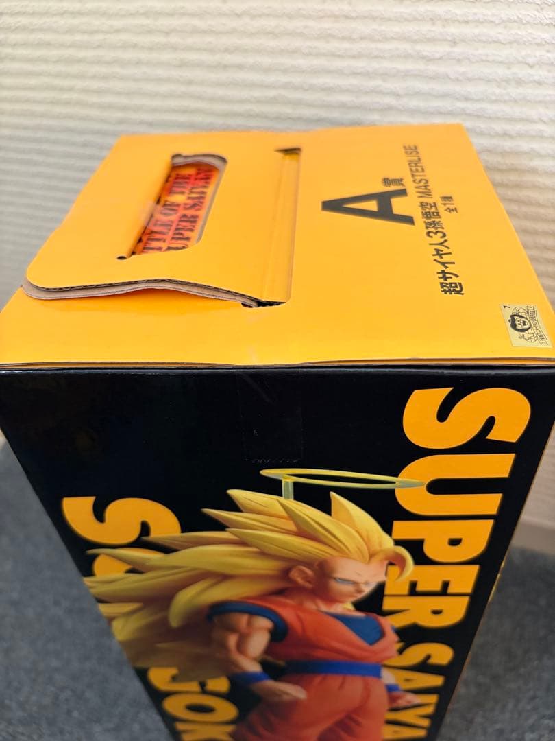 一番くじ　ドラゴンボール BATTLE OF THE SUPER SAIYAN