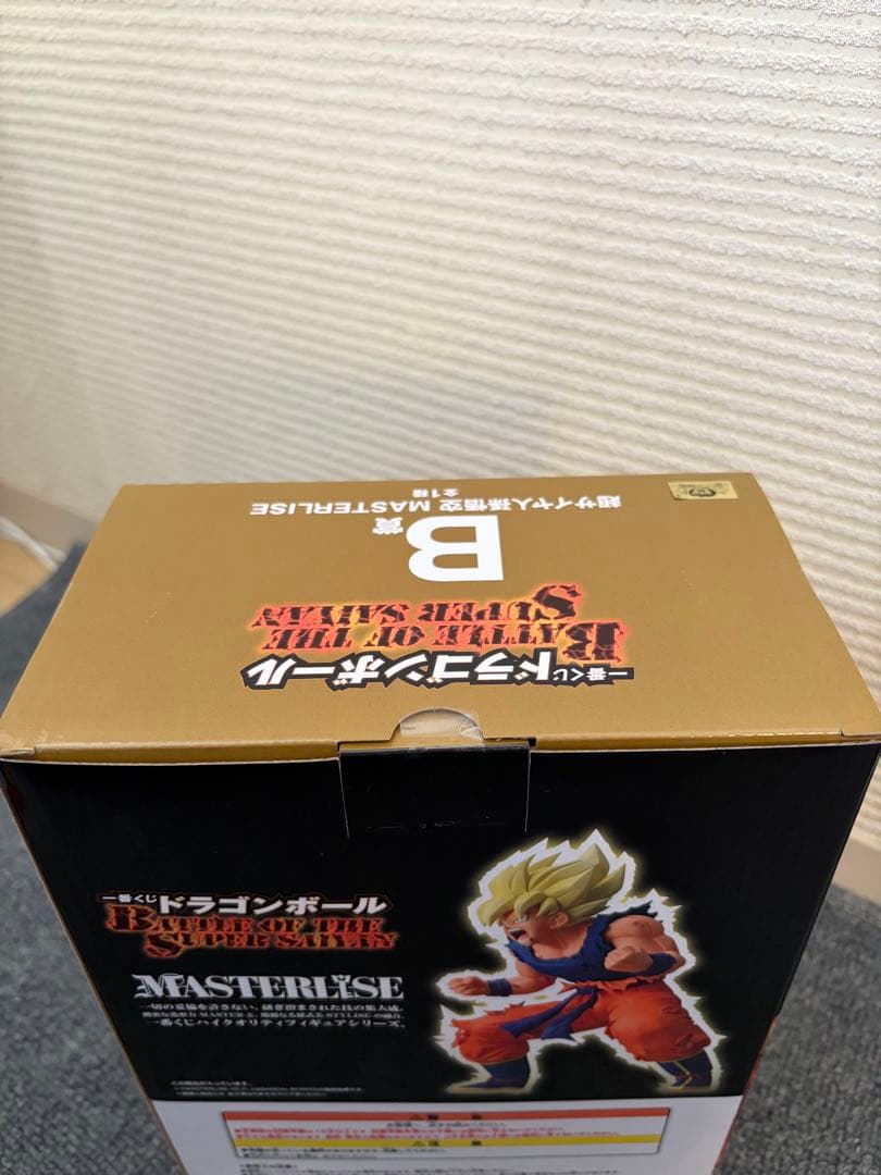 一番くじ　ドラゴンボール BATTLE OF THE SUPER SAIYAN
