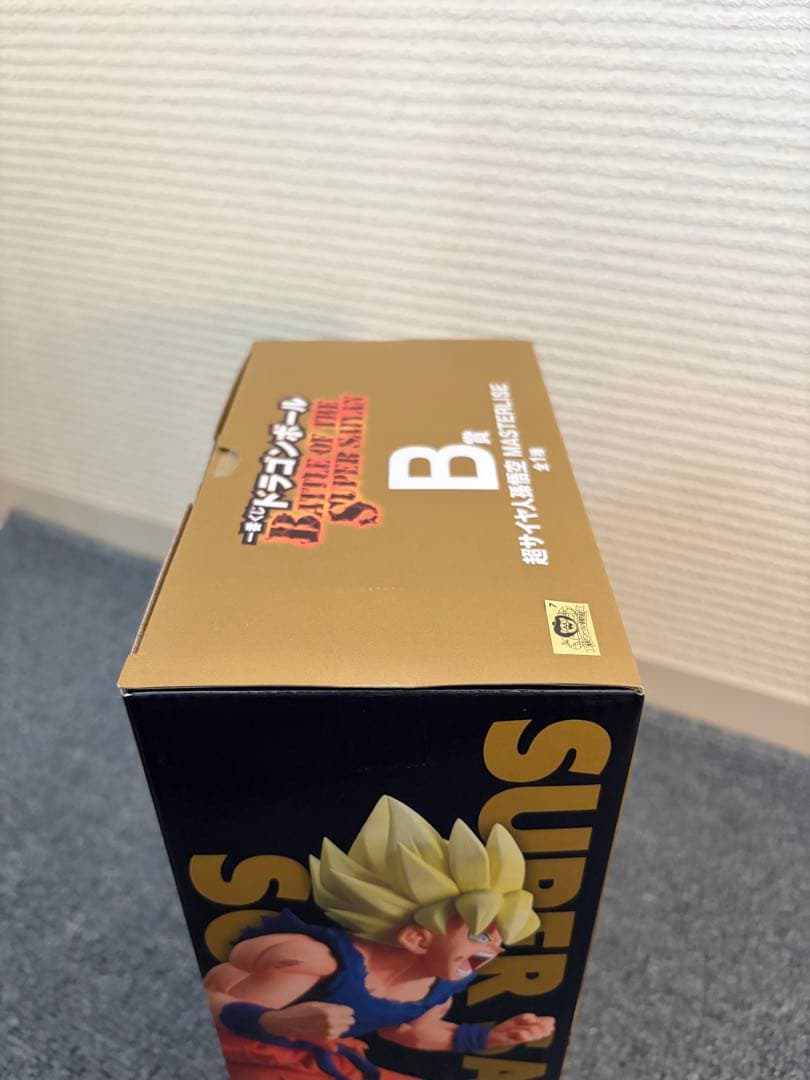 一番くじ　ドラゴンボール BATTLE OF THE SUPER SAIYAN