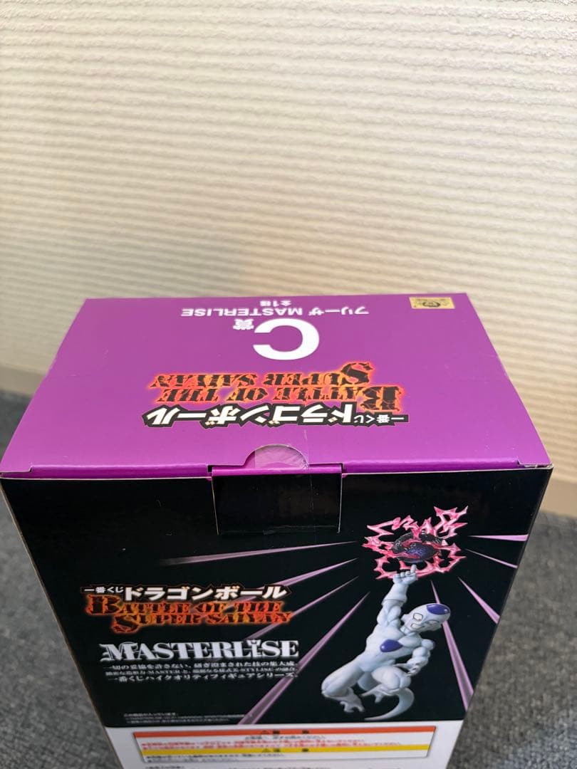 一番くじ　ドラゴンボール BATTLE OF THE SUPER SAIYAN