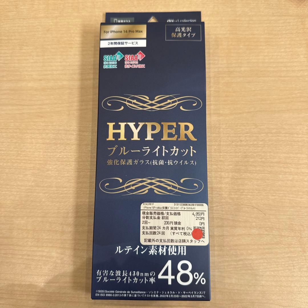 ラフイウル