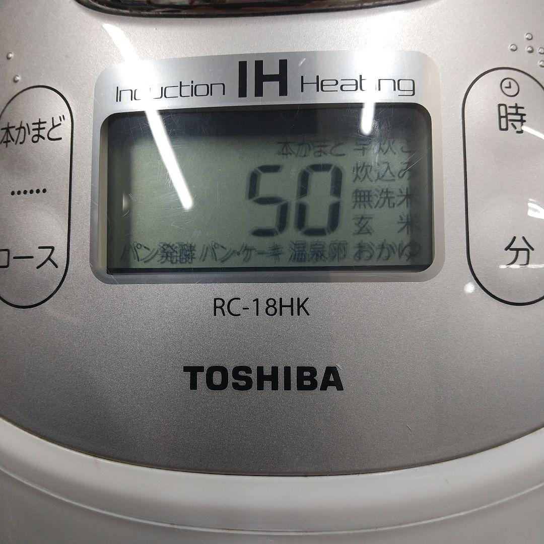 k*8様 MA④4 TOSHIBA 10合 19年製 IHジャー 炊飯器 RC-