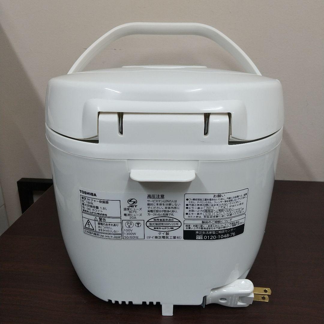 k*8様 MA④4 TOSHIBA 10合 19年製 IHジャー 炊飯器 RC-