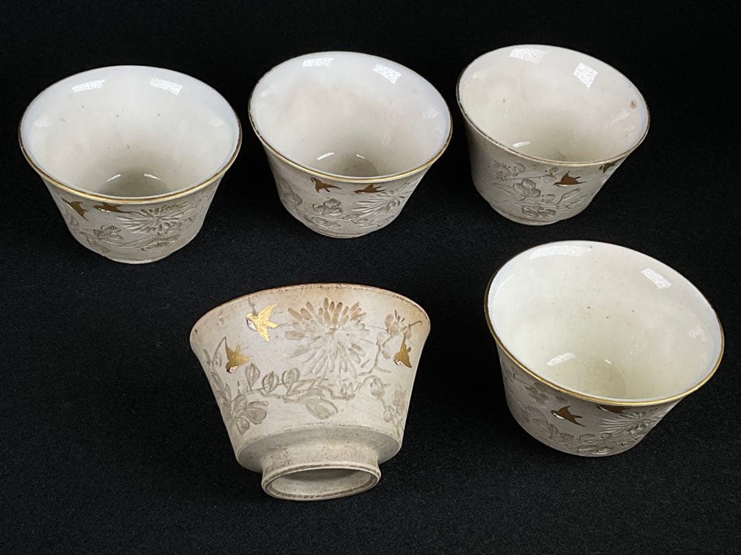 万古焼　煎茶碗　五客　萬古焼　花鳥色絵金彩　茶道具　煎茶道具