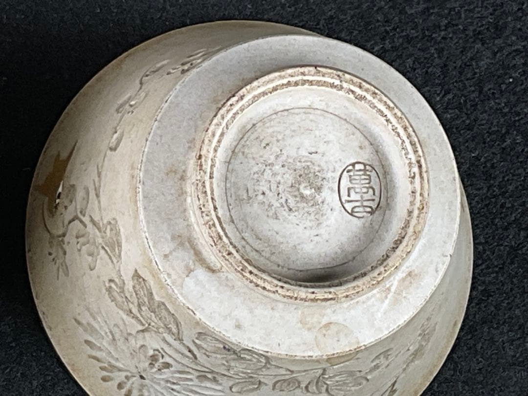 万古焼　煎茶碗　五客　萬古焼　花鳥色絵金彩　茶道具　煎茶道具