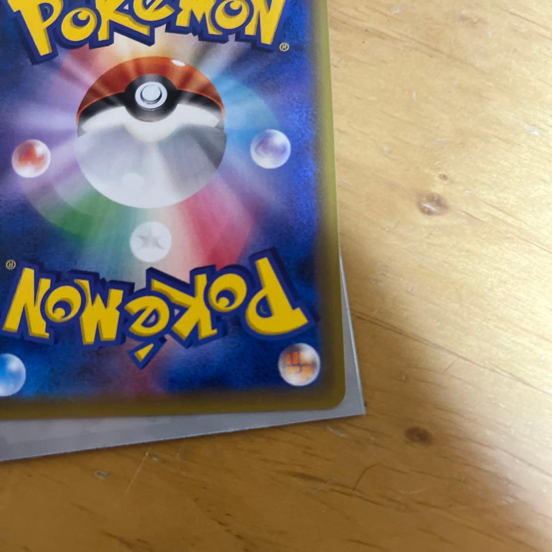 ゲンガーアンドミミッキュgx hr