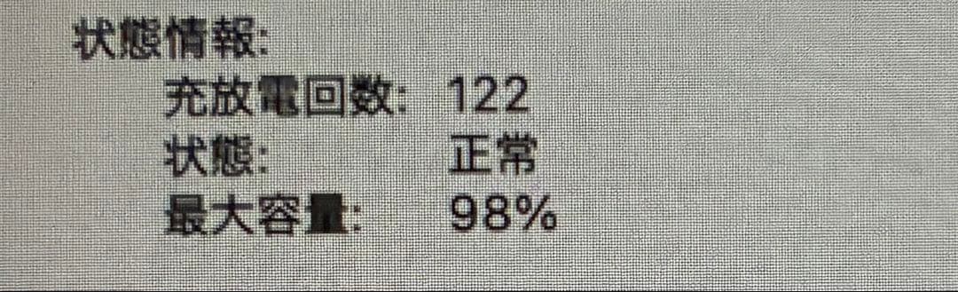 Apple MacBook M4 256GB 16GB 13インチ　ミッドナイト