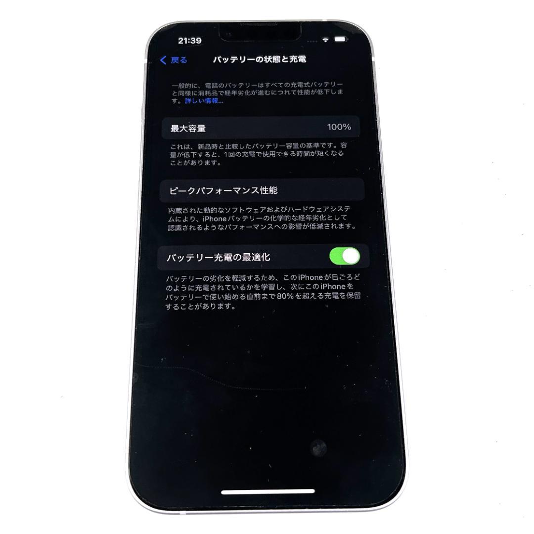 ともぞーApple iPhone 14 256GB パープル simフリー