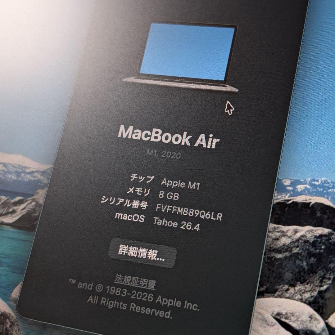 【美品】MacBook Air 2020 M1 512GB スペースグレイ