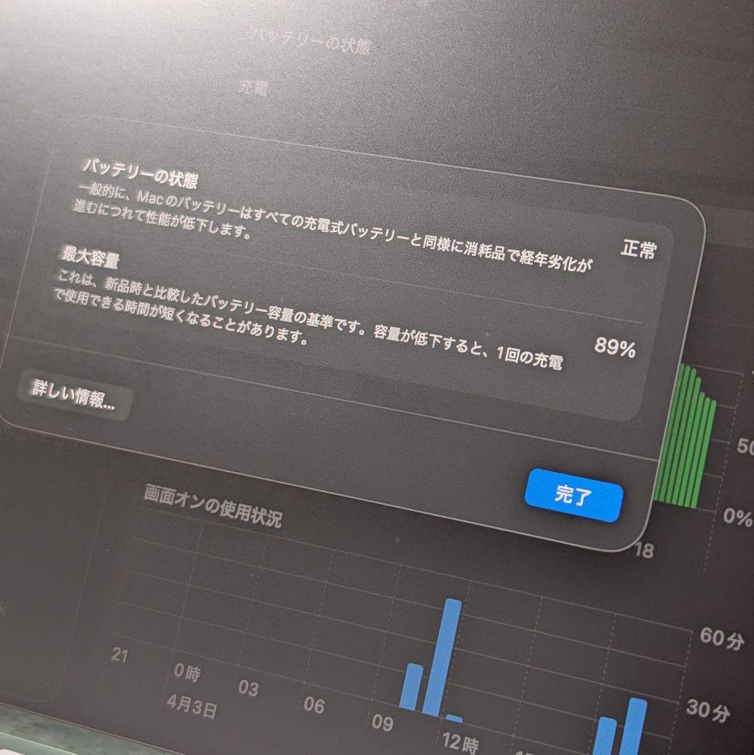 【美品】MacBook Air 2020 M1 512GB スペースグレイ