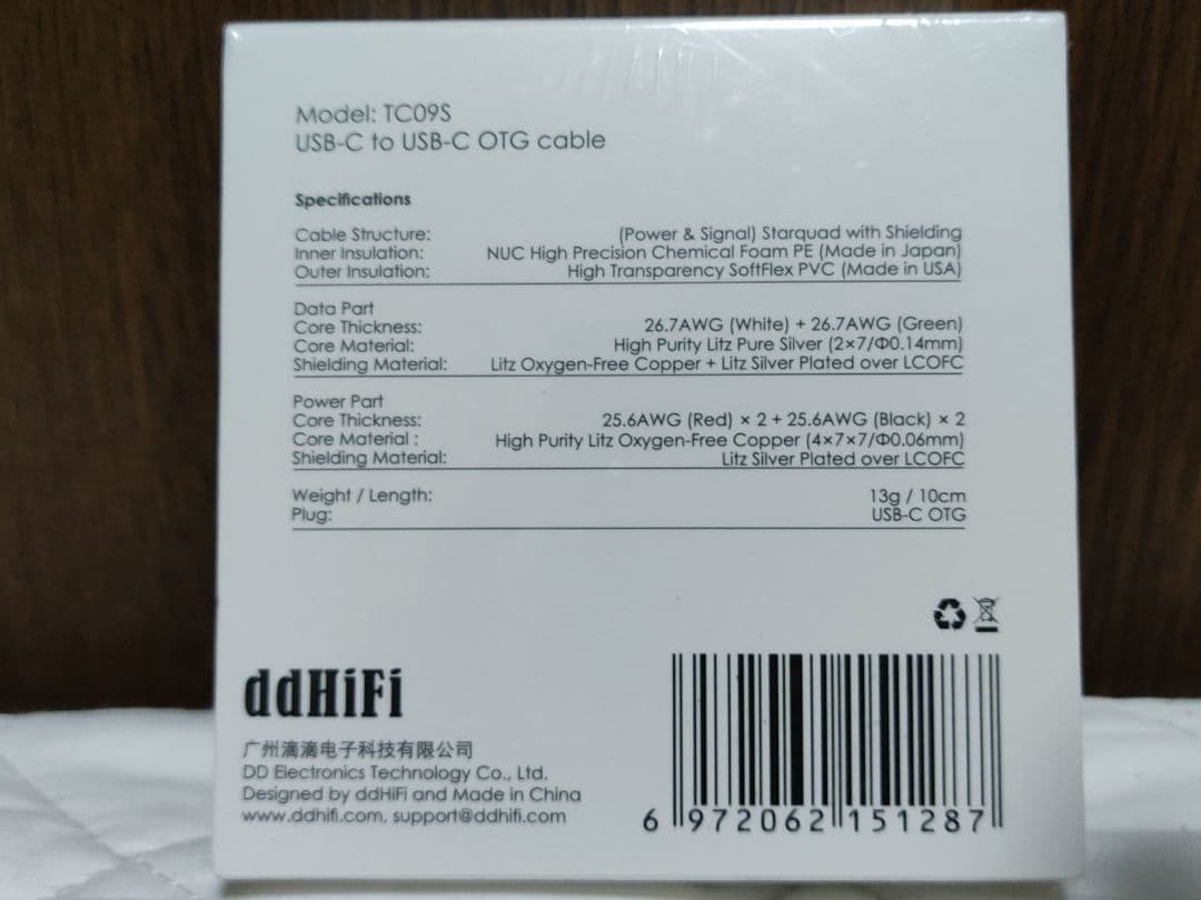 新品 ddHiFi TC09S 10cm OTGケーブル USB C イヤホン