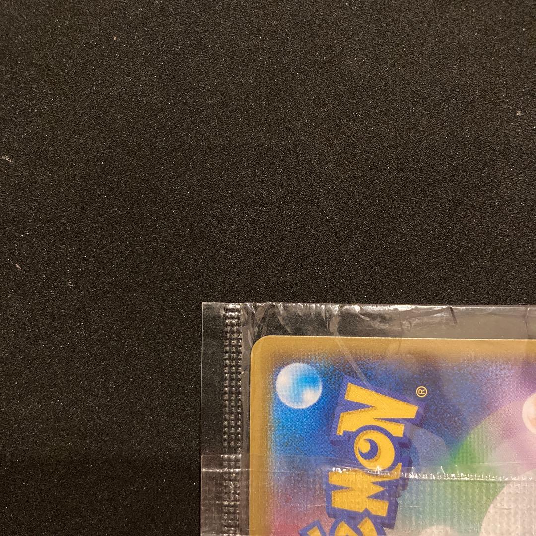 ポケモンカード　名探偵ピカチュウ　プロモ　未開封