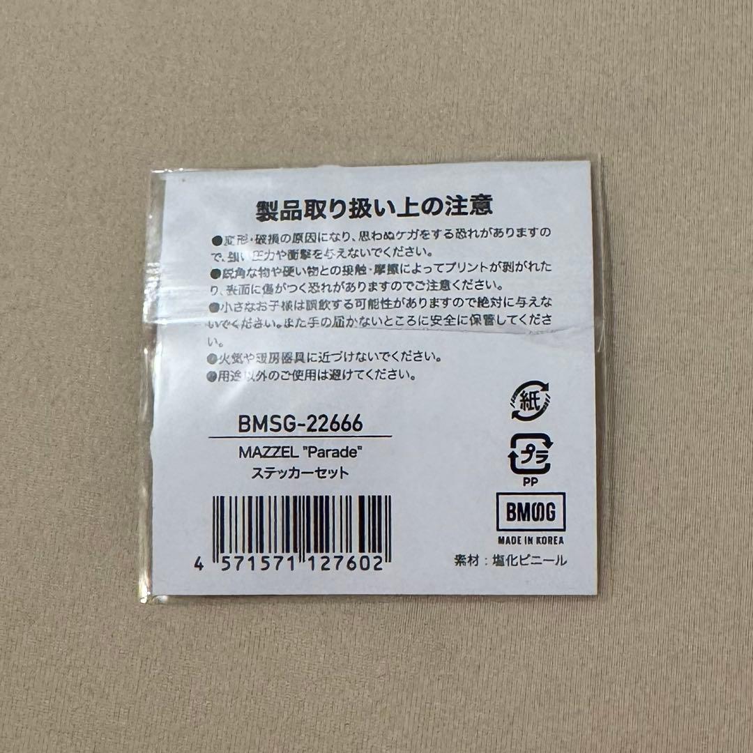 MAZZEL Parade ステッカーセット