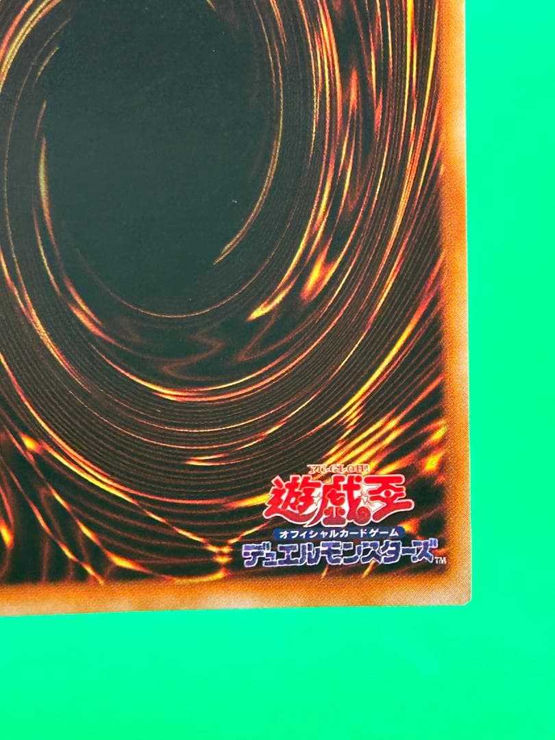 【美品 ③ 融合 スーパーレア】ワンオーナー 初期 遊戯王 スターターボックス