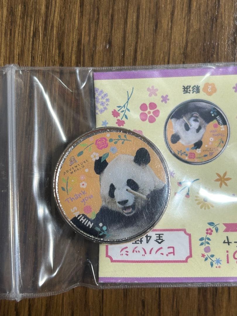 ありがとうパンダガチャ　ピンバッジ　アドベンチャーワールド