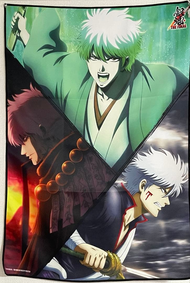 劇場版　銀魂 THE FINAL 劇箱