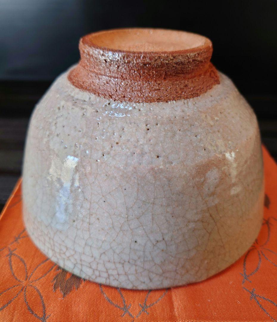 唐津焼　抹茶茶碗　四代中野陶痴　中野御茶碗窯　梅花皮　三階菱　重要文化財復元