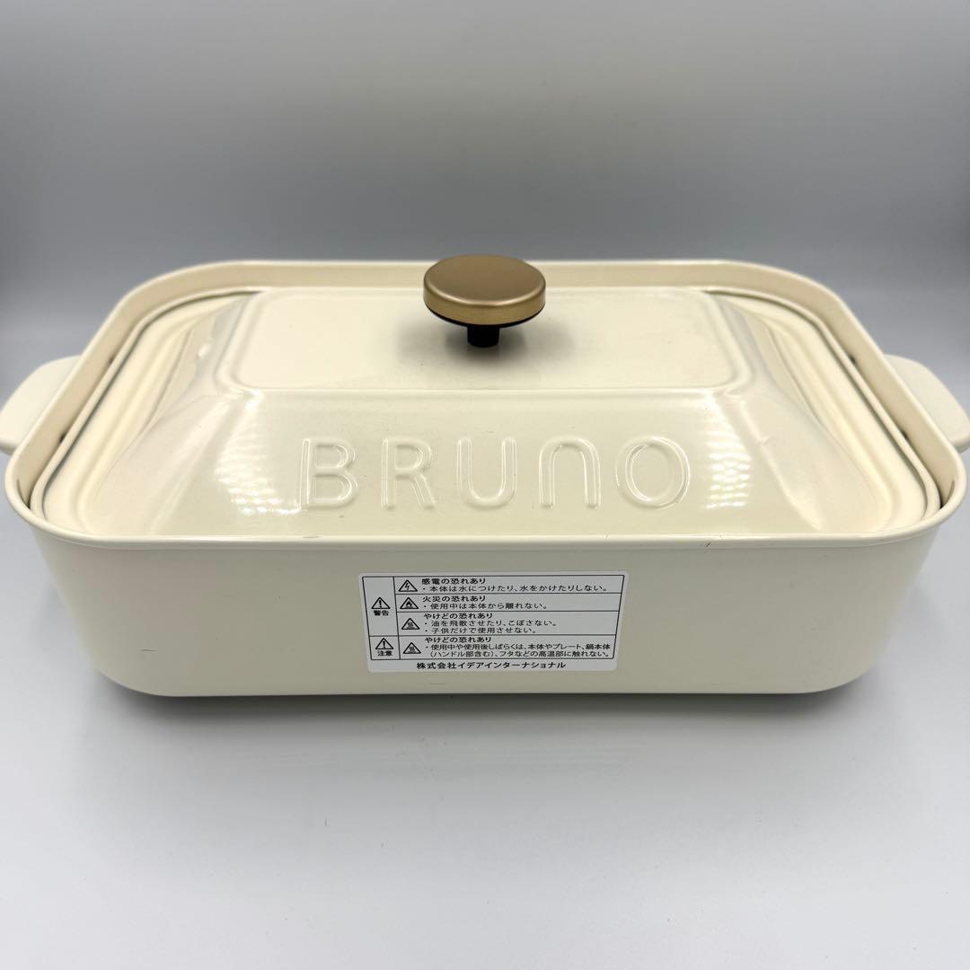 【プレート3種 】 BRUNO コンパクトホットプレート