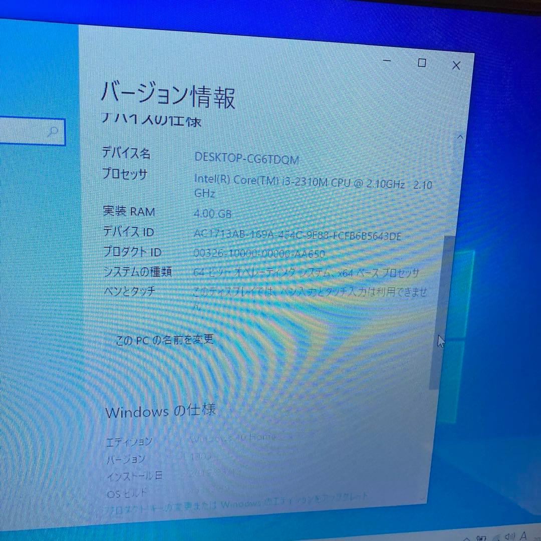 ソニー　バイオ　Win11 大容量HDD キラキラ黒 DVDドライブ付