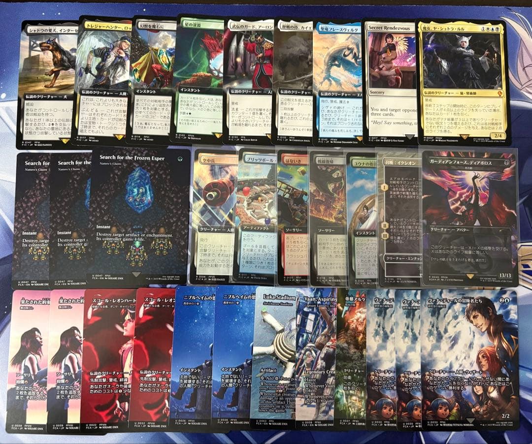 ネ*ロ様 MTG ff シール　まとめ売り　ヤシュトラ　ディアボロス　レアダイス