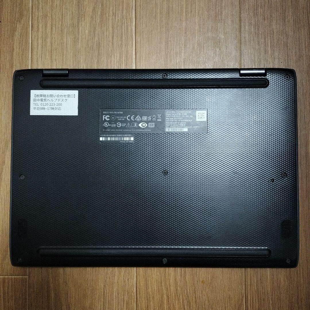 【美品】Lenovo 300e Chromebook 2nd Gen純正充電器付