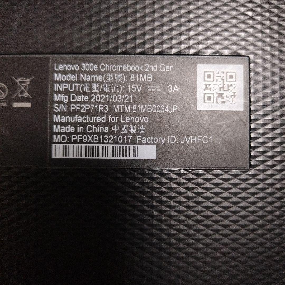 【美品】Lenovo 300e Chromebook 2nd Gen純正充電器付
