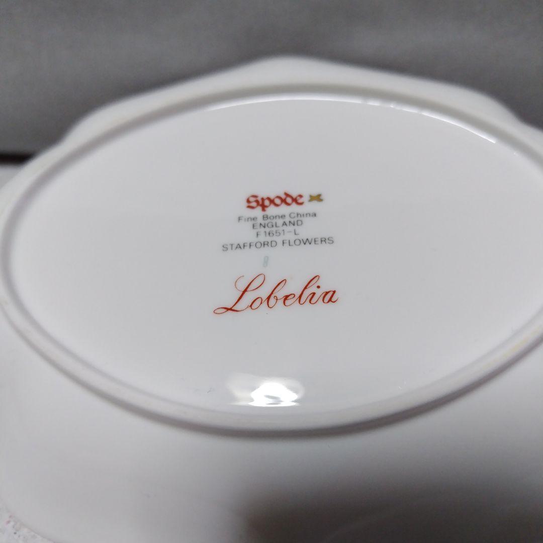 カドカド　Spode （イギリス製）Lobelia 花柄トレイ