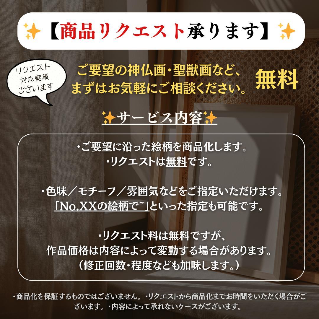 カズ