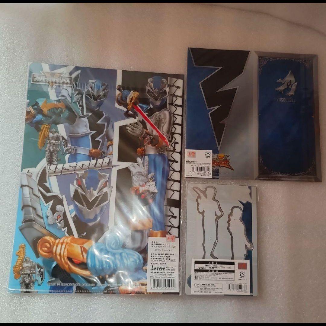 綱啓永さん★リュウソウブルー/メルト◆アクリルスタンド他計3点