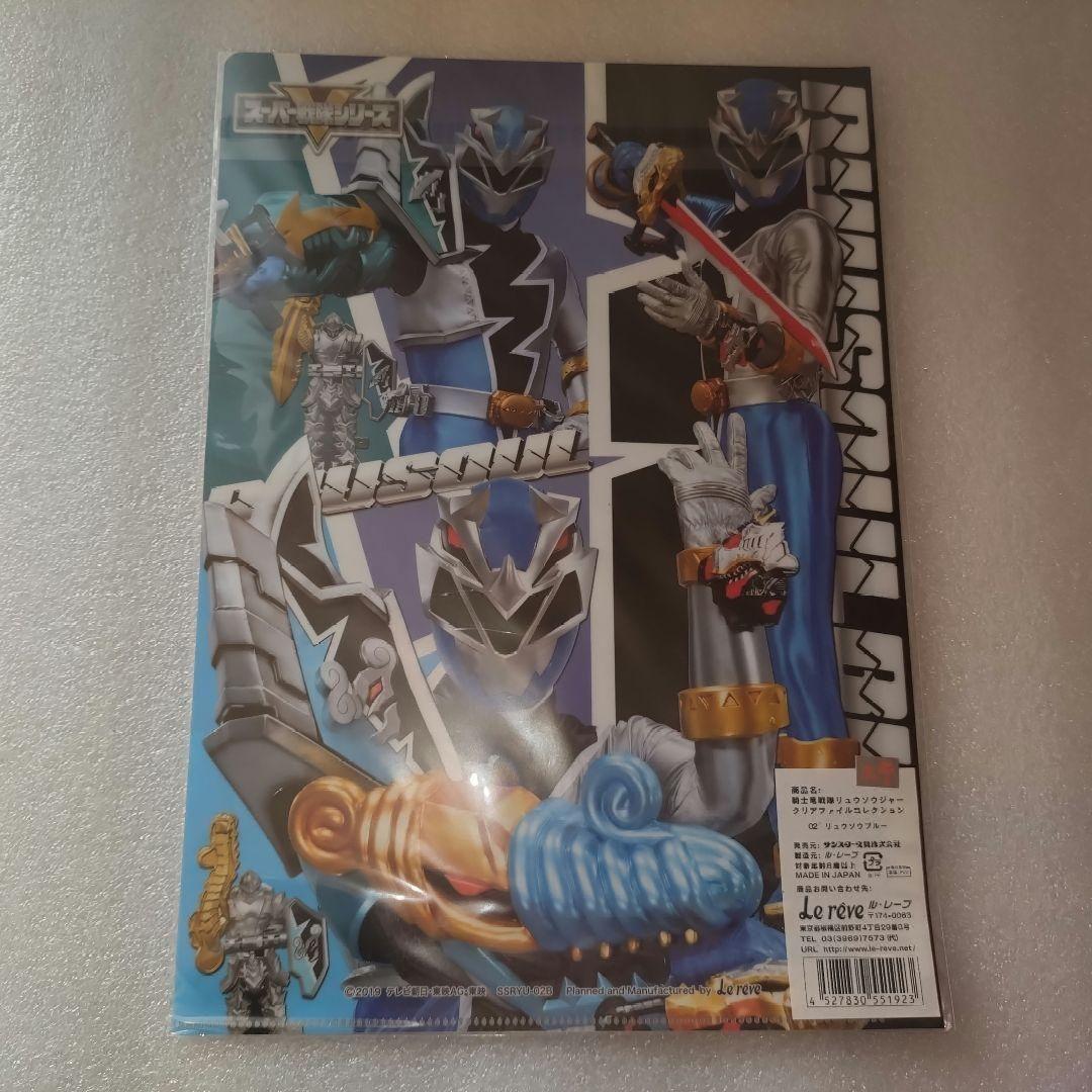 綱啓永さん★リュウソウブルー/メルト◆アクリルスタンド他計3点