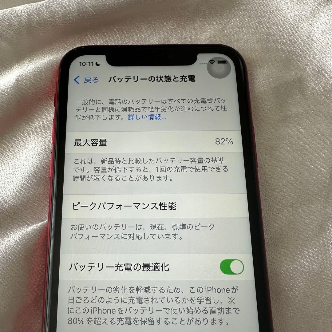 iphoneXR 128GB バッテリー82% SIMフリー　レッド